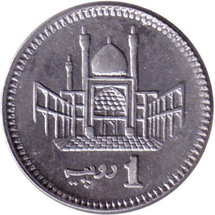 Монета 1 рупия. 2021 год, Пакистан.
