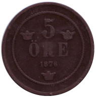 Монета 5 эре. 1876 год, Швеция. Монета 5 эре. 1876 год, Швеция.