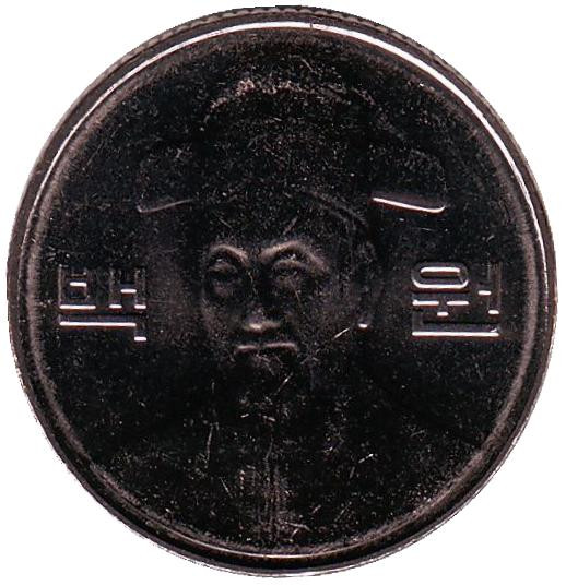 100 вон это сколько. Монета Южной Кореи 100 вон. 100 Вон Южная Корея 1992. Южная Корея 100 вон 1986. Корейские монеты 100 вон.