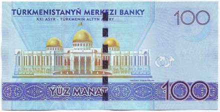 Банкнота 100 манат. 2014 год, Туркменистан. Огуз-хан.