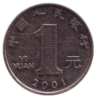 Монета 1 юань. 2001 год, Китайская Народная Республика. Монета 1 юань. 2001 год, Китайская Народная Республика.