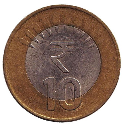 Монета 10 рупий. 2014 год, Индия. ("*" - Хайдарабад)