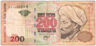 Банкнота 200 тенге. 1999 год, Казахстан. Аль-Фараби. P-20а. Банкнота 200 тенге. 1999 год, Казахстан. Аль-Фараби. P-20а.
