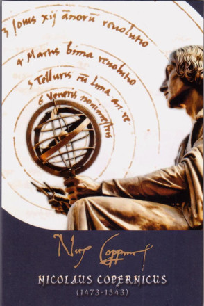 Монета 2 евро. 2023 год, Мальта. 550 лет со дня рождения Николая Коперника. Монета 2 евро. 2023 год, Мальта. 550 лет со дня рождения Николая Коперника.