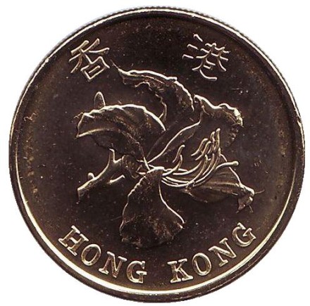 Монета 50 центов. 2015 год, Гонконг.