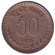 monetarus_India_50paise_1975_1.jpg monetarus_India_50paise_1975_1.jpg