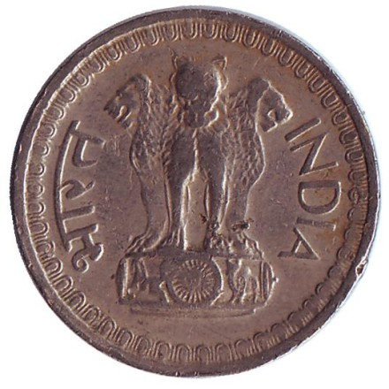 monetarus_India_50paise_1975_2.jpg monetarus_India_50paise_1975_2.jpg