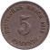 Монета 5 пфеннигов. 1912 год (J), Германская империя. Монета 5 пфеннигов. 1912 год (J), Германская империя.