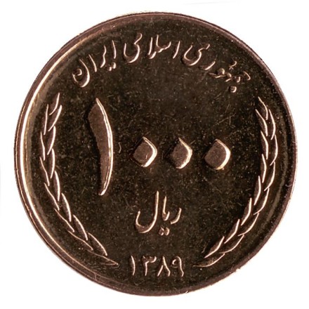 monetarus_Iran_1000rialov_kub_2.jpg monetarus_Iran_1000rialov_kub_2.jpg