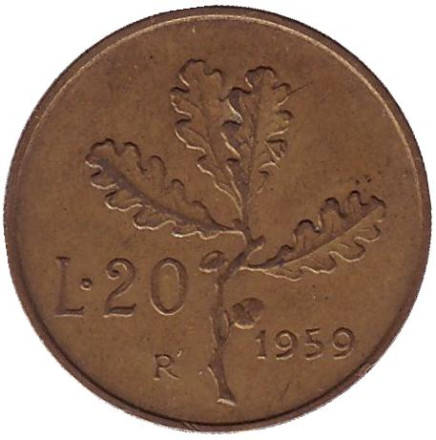 Монета 20 лир. 1959 год, Италия. Дубовая ветвь.