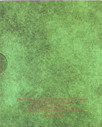 Набор разменных монет России (7 шт., с жетоном). 2009 год, СПМД, Россия. (Немагнитный тип)