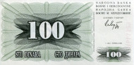 Банкнота 100 динаров. 1992 год, Босния и Герцеговина. Банкнота 100 динаров. 1992 год, Босния и Герцеговина.