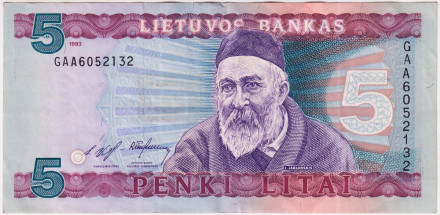 Банкнота 5 литов. 1993 год, Литва. Йонас Яблонскис.