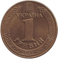 Монета 1 гривна 2012 год, Украина. Из обращения. Владимир Великий. Монета 1 гривна 2012 год, Украина. Из обращения. Владимир Великий.