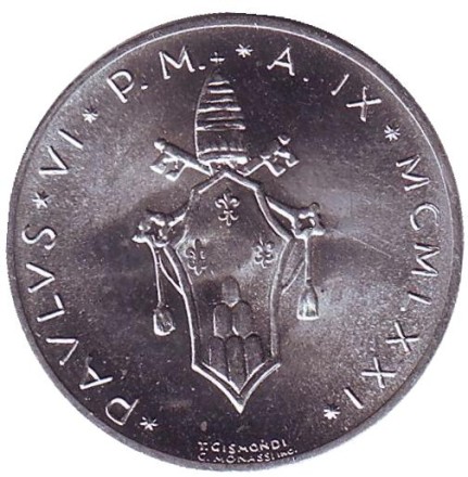 Монета 10 лир. 1971 год, Ватикан. Рыба. Монета 10 лир. 1971 год, Ватикан. Рыба.