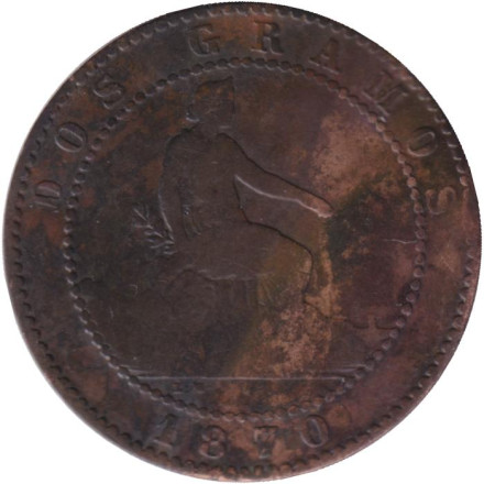 Монета 2 сентимо, 1870 год, Испания.