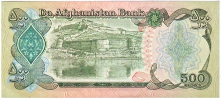 monetarus_Afganistan_500afgani_1979_2.jpg monetarus_Afganistan_500afgani_1979_2.jpg