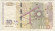 Банкнота 10 левов. 2008 год, Болгария. Петр Берон. Банкнота 10 левов. 2008 год, Болгария. Петр Берон.