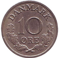Монета 10 эре. 1970 год, Дания. Монета 10 эре. 1970 год, Дания.