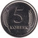 Монета 5 копеек. 2024 год, Приднестровская Молдавская Республика.