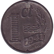 Монета 1 цент. 1941 год, Нидерланды. (Цинк) Монета 1 цент. 1941 год, Нидерланды. (Цинк)