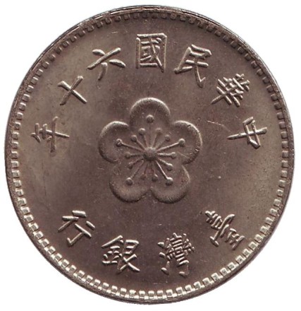 1971md.jpg 1971md.jpg