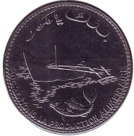 Монета 100 франков. 2013 год, Коморские острова. Тунец. Рыболовецкая лодка.