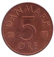 Монета 5 эре. 1987 год, Дания. Монета 5 эре. 1987 год, Дания.