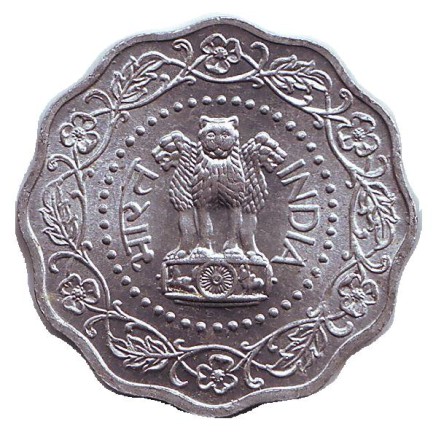 Монета 10 пайсов. 1973 год, Индия. ("♦" - Бомбей). Монета 10 пайсов. 1973 год, Индия. ("♦" - Бомбей).