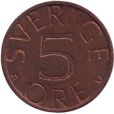 Монета 5 эре. 1978 год, Швеция.