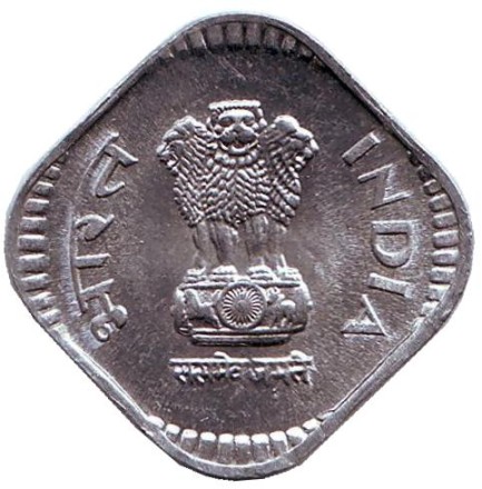 Монета 5 пайсов. 1988 год, Индия. ("*" - Хайдарабад).