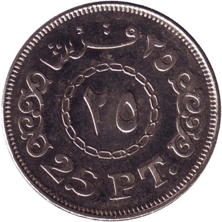 Монета 25 пиастров. 2008 год, Египет. Из обращения.
