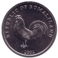 Петух. Монета 5 шиллингов. 2002 год, Сомалиленд.