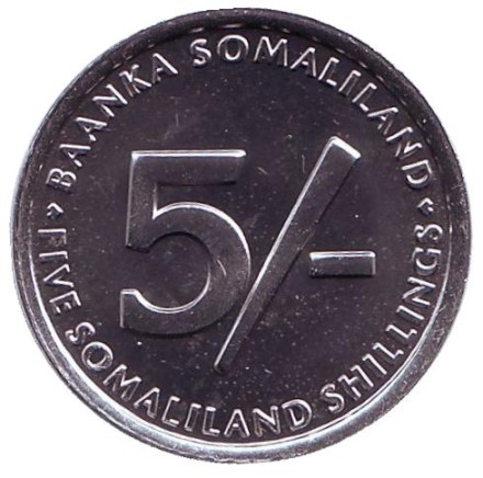Монета 5 шиллингов. 2002 год, Сомалиленд. Петух. Монета 5 шиллингов. 2002 год, Сомалиленд. Петух.