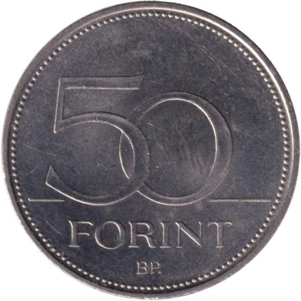 Монета 50 форинтов. 2008 год, Венгрия. Сокол (Балобан). Монета 50 форинтов. 2008 год, Венгрия. Сокол (Балобан).