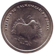 Монета 500000 лир. 2002 год, Турция. Овца. Фауна Турции. Монета 500000 лир. 2002 год, Турция. Овца. Фауна Турции.