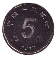 Монета 5 цзяо. 2019 год, КНР. Лотос.