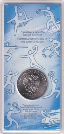 Монета 25 рублей. 2025 год, Россия. Серия "Российский спорт". Динамо. Монета 25 рублей. 2025 год, Россия. Серия "Российский спорт". Динамо.