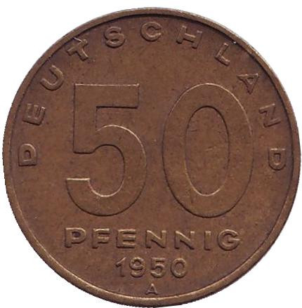 Монета 50 пфеннигов. 1950 год, ГДР. Фабрика.