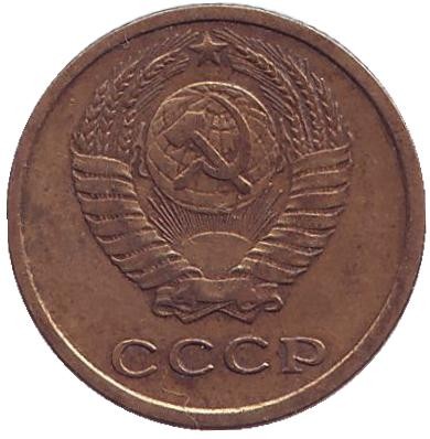 Монета 2 копейки. 1965 год, СССР. Монета 2 копейки. 1965 год, СССР.