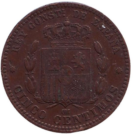 Монета 5 сантимов. 1877 год, Испания.