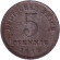 Монета 5 пфеннигов. 1915 год (А), Германская империя. Магнитная. Монета 5 пфеннигов. 1915 год (А), Германская империя. Магнитная.
