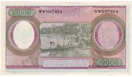 Банкнота 10000 рупий. 1964 год, Индонезия. Тип 1. Банкнота 10000 рупий. 1964 год, Индонезия. Тип 1.