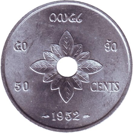 Монета 50 центов. 1952 год, Лаос. UNC.