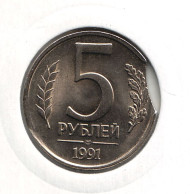 Монета 5 рублей, 1991 год (ЛМД), СССР. Брак. Выкус. Монета 5 рублей, 1991 год (ЛМД), СССР. Брак. Выкус.