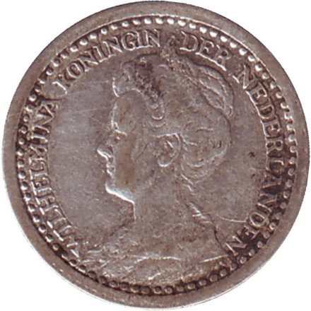 Монета 10 центов. 1918 год, Нидерланды. Монета 10 центов. 1918 год, Нидерланды.