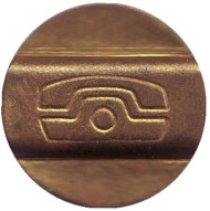 Телефонный жетон г. Вильнюс, Литва.