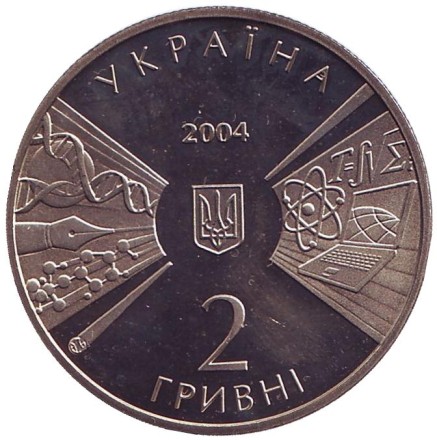 Монета 2 гривны. 2004 год, Украина. 170 лет Киевскому национальному университету.