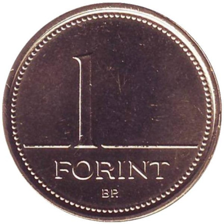 Монета 1 форинт. 2007 год, Венгрия.