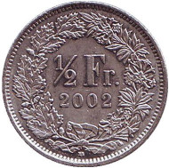 Монета 1/2 франка. 2002 год, Швейцария. Монета 1/2 франка. 2002 год, Швейцария.
